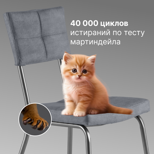преимущество